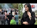 Iran में हिजाब विरोधी प्रदर्शन, अब तक 31 प्रदर्शनकारियों की मौत | Iran Hijab Protest | Hijab Row - 02:48 min - News - Video