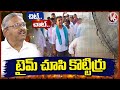 Retired Engineers Far Away From KCR In Kaleshwaram Project Issue | Chit Chat | V6 News