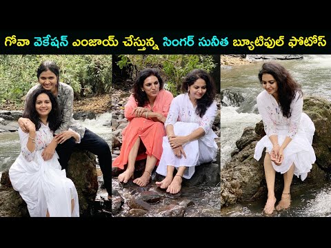 Singer Sunitha enjoys Goa vacation with friends, pics go viral Singer Sunitha enjoys Goa vacation with friends, pics go viral