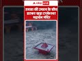 Dehradun Cloudburst: Tamsa की उफान के बीच डटकर खड़ा Tapkeshwar Mahadev मंदिर | Heavy Rain  - 00:43 min - News - Video