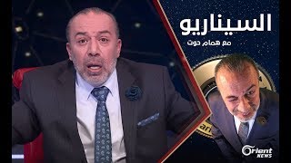 الرياضة في سوريا بعهد الأسدين – السيناريو مع همام حوت على أورينت ...