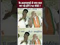 PM Modi Meets K Annamalai : के.अन्नामलाई से क्या बात कर रहे होंगे मोदी ? कमेंट में बताएं | #shorts