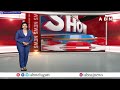 తెలంగాణ ఖజానా కు 10 వేల కోట్ల నష్టం || GST || TG GOVT || Congress || ABN  - 01:12 min - News - Video