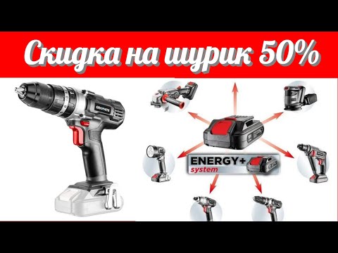 Купить Аккумуляторный Инструмент Graphite