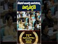 నేషనల్ అవార్డు అందుకున్న హర్షవర్ధన్ | 71st National Film Awards | Harshawardan  #shortsfeed  - 01:35 min - News - Video