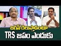 Prof K Nageshwar On Why TRS Wants YS Jagan To Win?