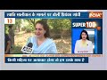 Super 100: Swati Maliwal News | Vibhav Kumar | Latest News | PM Modi | Lok Sabha Election 2024  - 11:52 min - News - Video