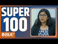 Super 100: Swati Maliwal News | Vibhav Kumar | Latest News | PM Modi | Lok Sabha Election 2024