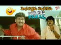బండ్ల గణేష్ కామెడీ సీన్స్ | Bandla Ganesh Comedy Scenes | Telugu Comedy Scenes | NavvulaTV