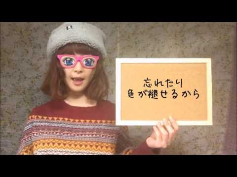 さぁさ NEW AL【ソエルミュージック】全曲試聴動画
