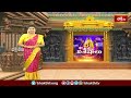 యాదాద్రి క్షేత్రానికి పెరిగిన భక్తుల రద్దీ.. | Devotional News | Bhakthi TV  - 01:50 min - News - Video
