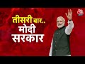 NDA Govt Formation: NDA ने राष्ट्रपति से मिलकर सरकार बनाने का दावा पेश किया | BJP | Modi | Nitish  - 06:12 min - News - Video