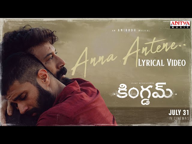 Anna Antene Lyrical Video | Kingdom | Vijay Deverakonda, Satya Dev | Anirudh Ravichander | Gowtam
