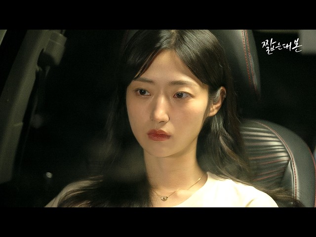 이별 안 해주는 남자친구