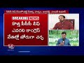 Decision On New PCC Chief May Be Delayed Due to Local Body Elections | V6 News  - 05:28 min - News - Video