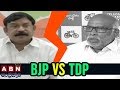 BJP Vs TDP:  TDP Counter To Vishnu Kumar Raju