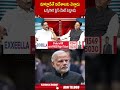 మాట్లాడితే విదేశాలకు వెళ్తాడు ఒక్కసారి ప్రెస్ మీట్ పెట్టాడు #koppularaju | ABN Telugu  - 00:59 min - News - Video