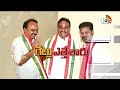 LIVE : CM Revanth | Massive joinings in Congress| కాంగ్రెస్‌లోకి వలసల వరద | 10TV  - 00:00 min - News - Video