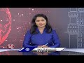 World Bank Team Inspected Srisailam Reservoir | V6 News  - 01:05 min - News - Video