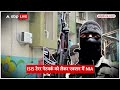 आतंक की कमर तोड़ने के लिए NIA ने की ताबड़तोड़ छापेमारी, ISIS टेरर नेटवर्क का भंडाफोड़  - 01:39 min - News - Video