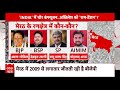 LIVE: पीएम मोदी के राम से बनेगा चुनावी काम ? | Loksabha Elections 2024 | BJP | Arun Govil  - 01:05:45 min - News - Video