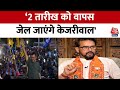 Delhi Politics: Arvind Kejriwal पर बोले Anurag Thakur,कहा- लोगों ने केजरीवाल का भ्रष्टाचार देखा है
