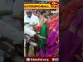 కోరుట్లలో శివపార్వతుల శోభాయాత్ర #bhakthitv #bhakthitvshorts #newsshorts #shorts  - 00:25 min - News - Video