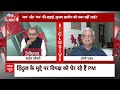 Sandeep Chaudhary: ईवीएम और वीवीपैट के साथ छेड़छाड़ ! पूर्व मुख्य चुनाव आयुक्त का खुलासा ! ABP  - 07:31 min - News - Video