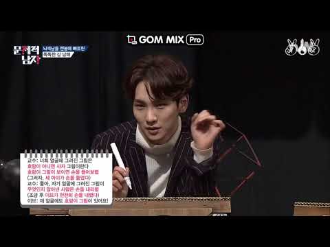 샤이니 키 문재적남자 외국어 cut