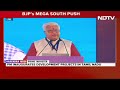 PM Modi Tamil Nadu Visit | PM Modi Unveils Infra Projects Worth Rs 17,000 Crore In Thoothukudi  - 00:00 min - News - Video