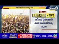 LIVE🔴-రూటు మార్చిన మోడీ..హైదరాబాద్ లో బహిరంగ సభ | Modi Public Meeting At Hyderabad | Prime9 News  - 27:11 min - News - Video