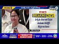 మమతా బెనర్జీకి భారీ ప్రమాదం | Mamata Banerjee Injured | Prime9 News - 04:01 min - News - Video