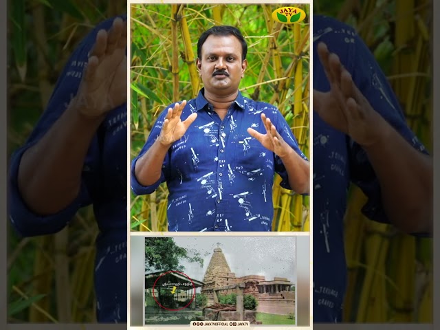 பலன் தரும் வராஹி அம்மன் | |Therinthathum Theriyathathum | Jaya Tv