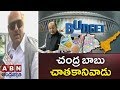 MP J.C.Diwakar Reddy sarcastic remarks on budget