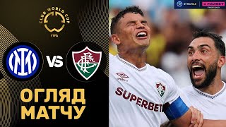 Інтер – Флуміненсе. Клубний Чемпіонат Світу, 1/8 фіналу / Огляд матчу