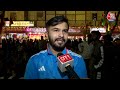 World Cup 2023: फाइनल मुकाबले पर बोले भारतीय फैंस, कहा- Indian Team सकारात्मक खेले | Indian Team  - 02:39 min - News - Video