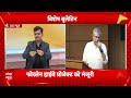 Sign Bulletin: दिनभर की बड़ी खबरें | Breaking News  - 02:34 min - News - Video