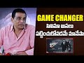 Game Changer సినిమాని అసలు పట్టించుకోవడమే మానేసా | Dilraju Sensational Comments On Shankar | RC16