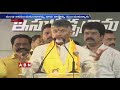 Chandrababu Comments on YS Jagan Govt