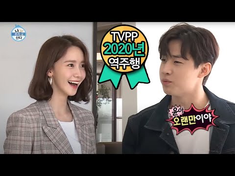 【TVPP】Yoona(SNSD) - Gives Advice to Henry, 윤아(소녀시대) - 헨리 앞에 깜짝 등장! @ILiveAlone