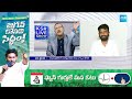 YSRCP Leader Siva Shankar Analysis On Chandrababu Conspiracy | KSR Live Show | AP Elections@SakshiTV  - 08:22 min - News - Video