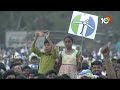 రైతన్నలను ఆదుకున్న ఏకైక ప్రభుత్వం వైసీపీ‎నే!| CM Jagan About Schemes For Farmers | 10TV  - 04:16 min - News - Video