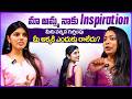 మా అమ్మ నాకు Inspiration..! | Heroine Gayatri Ramana | Volga Video