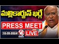 Mallikarjun Kharge and CM Revanth Reddy Press Meet LIVE | Hyderabad | V6 News
