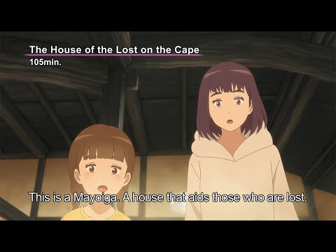 The House of the Lost on the Cape'
