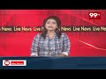 పిఠాపురం లో యూరియా కొరత.. రోడ్డెక్కిన రైతులు Urea Shortage At Pithapuram | 99TV  - 01:45 min - News - Video