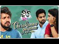 Promo song: Chesukunna Gayame from Chill Bro starring Pavaan, Roopika