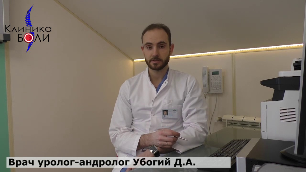 Галицкий Тимур Владимирович Уролог Фото