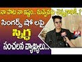 Actress and Singer Snigdha Sensational Comments on TV Channels Singers Shows