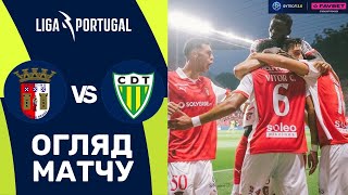 Брага – Тондела. Чемпіонат Португалії, 1-й тур / Огляд матчу